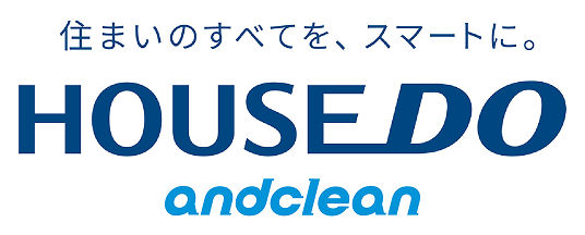 住まいのすべてを、スマートに。HOUSE DO andclean
